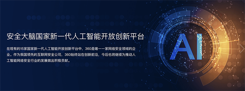 AliGenie天猫精灵开放平台 - 基于AI的多模态交互及服务系统